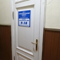 Фото Стоматологический кабинет на Истомина