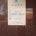 Фото Стоматология «Альфа-дент» на Лесной