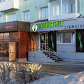 Фото Стоматология «Логистика»