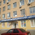 Фото Городской Медицинский Центр на Планерной