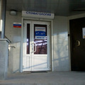 Фото Стоматология «Стоматекс-М»