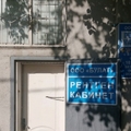 Фото Центр рентгенодиагностики «Булат» (ранее «Булаг»)