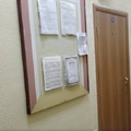 Фото Кабинет лечения зависимостей