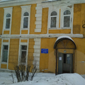Фото Туберкулёзная больница