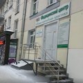 Фото Медицинский центр «Общая врачебная практика»