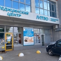Фото Лаборатория «Ивитро» на ​Маршала Василевского