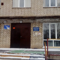 Фото Поликлиника №2 на Шоссейной