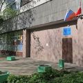 Фото Детская стоматологическая поликлиника №16