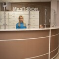 Фото Медицинский центр «МедПрофи» на Фермора (Сельма)