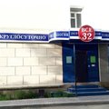Фото Все 32