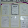 Фото Стоматология «Надежда-С»