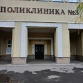 Фото Поликлиника №3