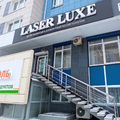 Фото Косметология «Лазер Люкс»