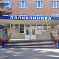 Фото Калужская городская больница №5