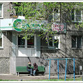 Фото Центр слуха «Самех»