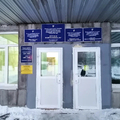 Фото Травмпункт детской городской больницы