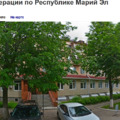 Фото Госпиталь