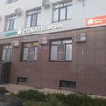 Фото Стоматология «Центр 7» на Васильева