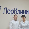 Фото «Лор Клиника»