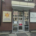Фото Клиника эстетической медицины Грань Клиник