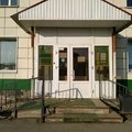 Фото Поликлиника №4 ПЦРБ