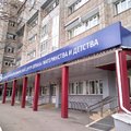 Фото Поликлиника краевой детской больницы