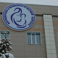 Фото Роддом