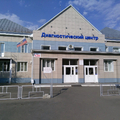 Фото Диагностический центр