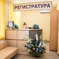 Фото Диагностический центр «ПЭТ-Технолоджи»