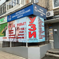 Фото «Лечебно-диагностический центр» на Крупской