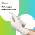 Фото Медицинский центр Доктора Гончарова