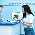 Фото Clean Clinic