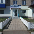 Фото Стоматология «Айболит»
