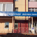 Фото Стоматологическая поликлиника №3 на Щербакова