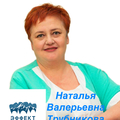 Фото Стоматология «Эффект»