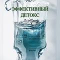 Фото Клиника «Кватро Мед»