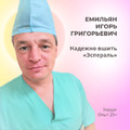 Фото Клиника «Институт практической медицины»