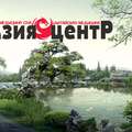 Фото Клиника китайской медицины «Азия Центр»