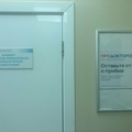 Фото Медицинский центр «Спектр-Диагностика»