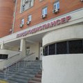 Фото Центр здоровья