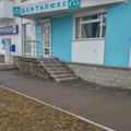 Фото Стоматологическая клиника «Денталюкс»
