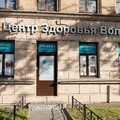 Фото Клиника «Центр Здоровья Волос» на Московском