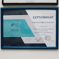 Фото Стоматологическая клиника «Ibragimov Clinic»