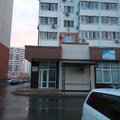 Фото Филиал на Артюшкова ДГП №5