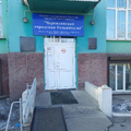 Фото Черемховская ЦРБ