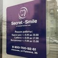 Фото Secret & smile