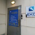 Фото Стоматология «Тари»