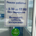 Фото МНТК «Микрохирургия глаза»