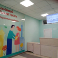 Фото Женская консультация
