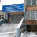 Фото Республиканская детская клиническая больница на Ленина